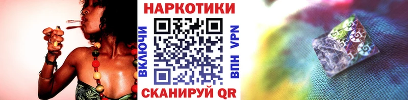 Купить закладку Конопля  Мефедрон  Кокаин  СК  Гашиш  Заводоуковск