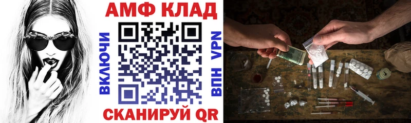 Amphetamine 98%  Купить закладки  Заводоуковск 