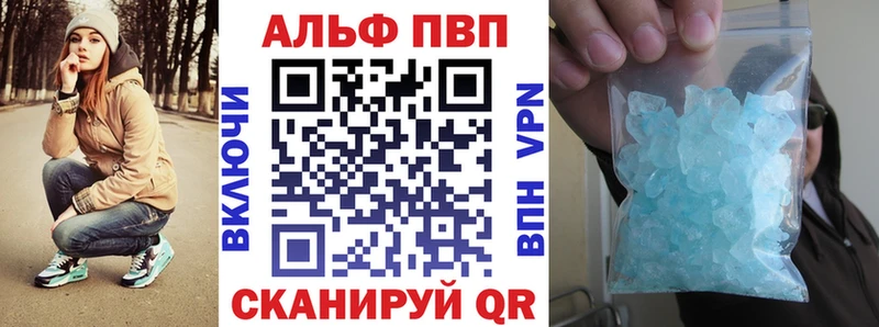 APVP СК КРИС  Купить где  Заводоуковск 