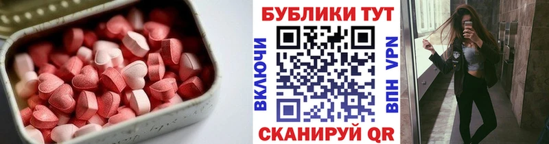 Купить где  Заводоуковск  ЭКСТАЗИ XTC 