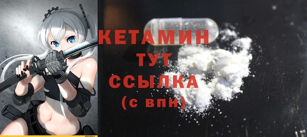 соль курить ск Заволжье