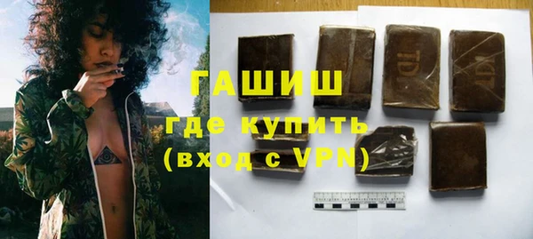 соль курить ск Заволжье