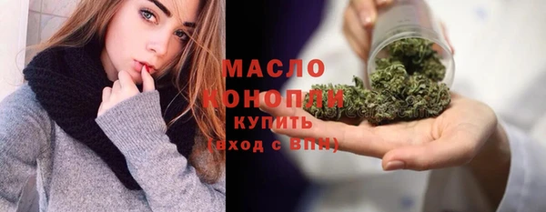 меф Заводоуковск
