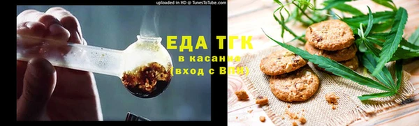 меф Заводоуковск