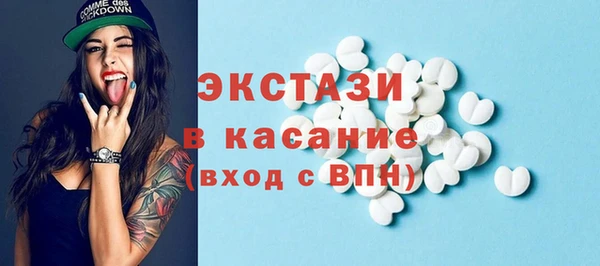 меф Заводоуковск