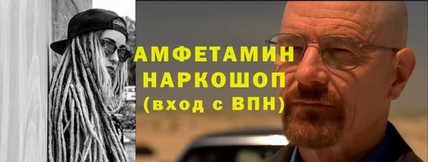 меф Заводоуковск
