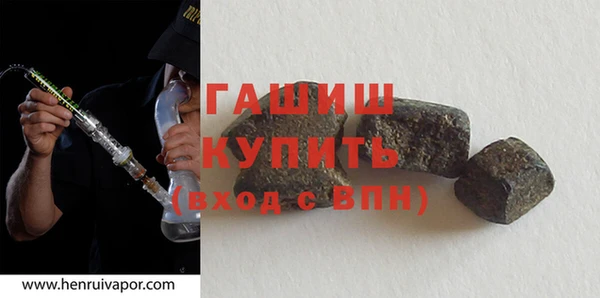 соль курить ск Заволжье