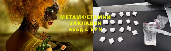 меф Заводоуковск