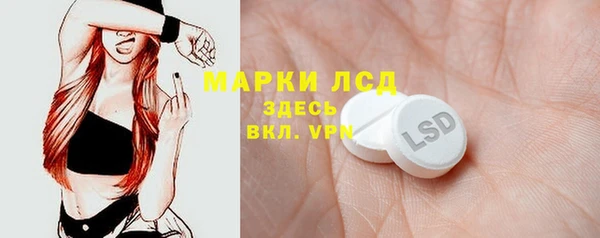 соль курить ск Заволжье