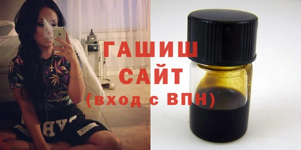 соль курить ск Заволжье