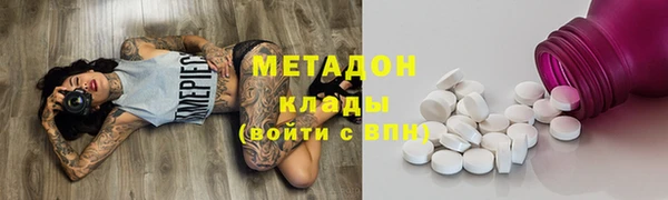 соль курить ск Заволжье