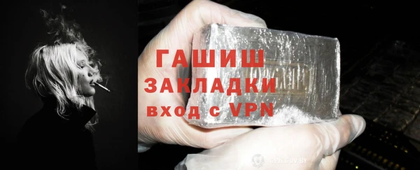 соль курить ск Заволжье