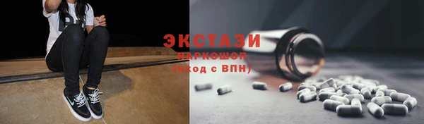 соль курить ск Заволжье