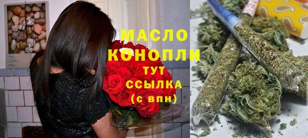 меф Заводоуковск