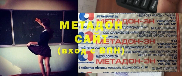 соль курить ск Заволжье