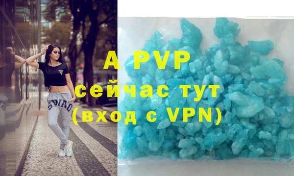 соль курить ск Заволжье