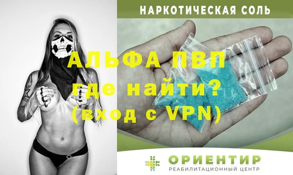 соль курить ск Заволжье