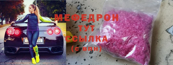 меф Заводоуковск