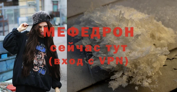 соль курить ск Заволжье