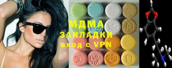 соль курить ск Заволжье