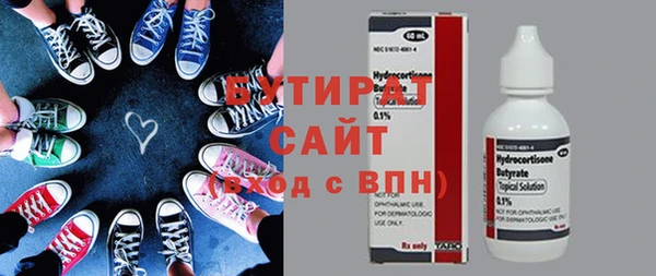 СК Заволжск