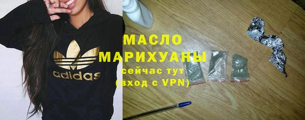 соль курить ск Заволжье