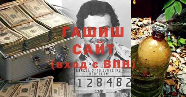соль курить ск Заволжье