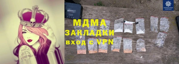 соль курить ск Заволжье