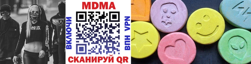 Купить где  Заводоуковск  МДМА VHQ 