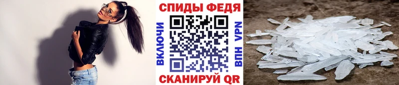 Купить  Заводоуковск  Первитин мет 