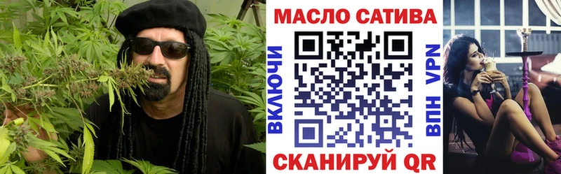 Дистиллят ТГК жижа  Купить где  Заводоуковск 